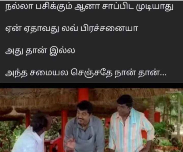 Funny memes collection on husband and wife 15-02-2024