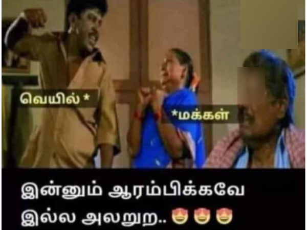 February Heat memes: Funny memes collection on summar 21-02-24