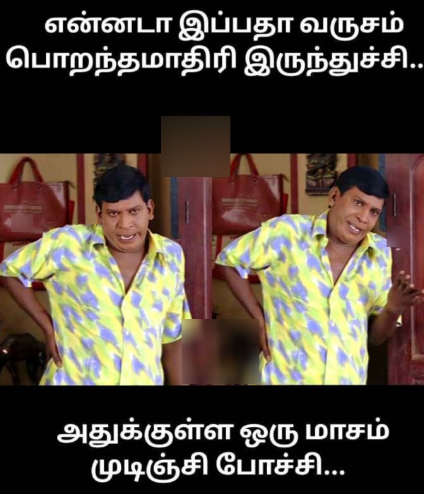  salary memes: Funny memes collection on February month and salary 03-02-2024