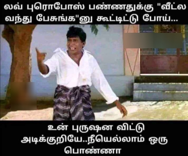 Funny memes collection on valentines day 14- 02-24