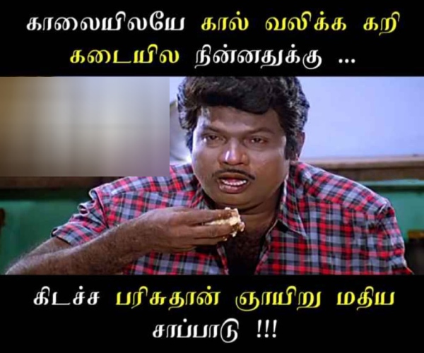 Sunday memes: Funny memes collection on sunday meals 25-02-24