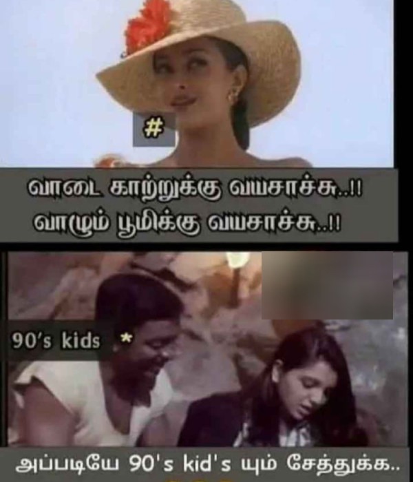  Funny memes collection on 90s kids 28-02-2024