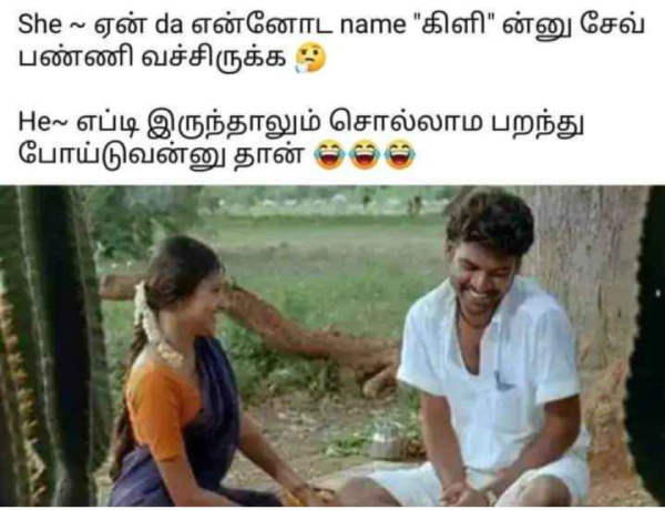 Funny memes collection on February month and valentines day celebrations 04-02-2024