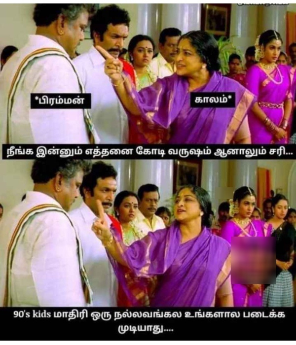 Funny memes collection on 90s kids 20.02.2024