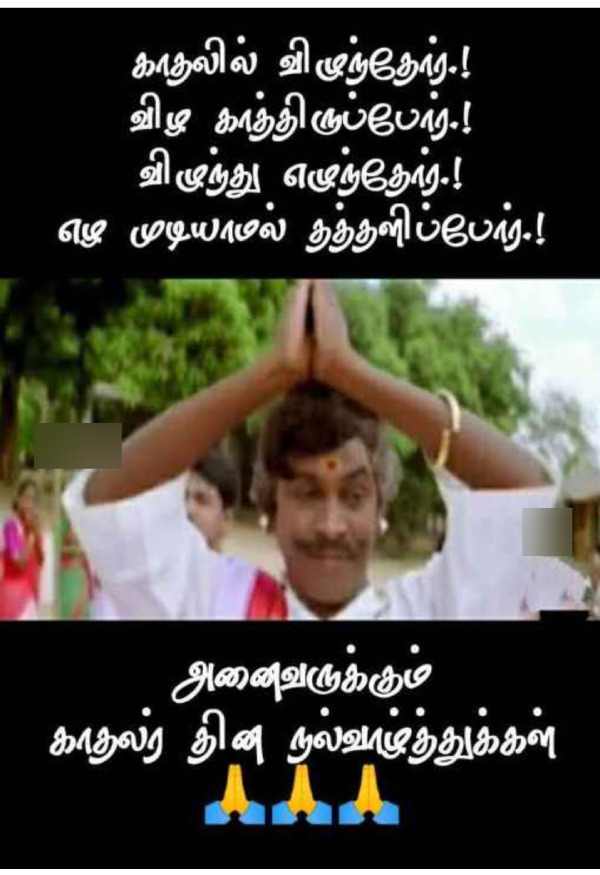  Valentines day memes: Funny memes collection on valentines day celebrations 10-02-2024