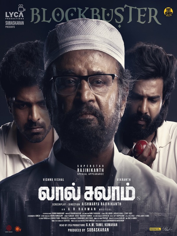 There is no market for Lal Salam in the OTT 