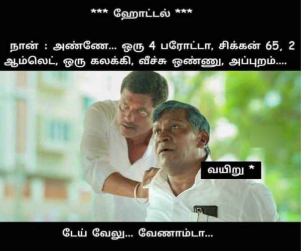 Food memes: Funny memes collection on wednesday special food 07-02-24
