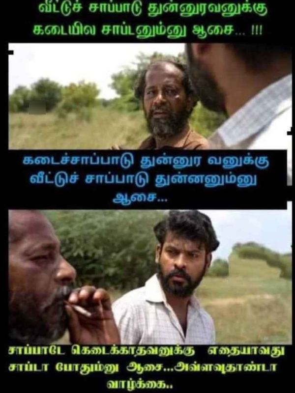 sunday memes: Funny memes collection on sunday routine 11-02-2024 sunday memes: Funny memes collection on sunday routine 11-02-2024