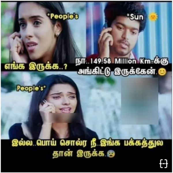 February Heat memes: Funny memes collection on summar 21-02-24