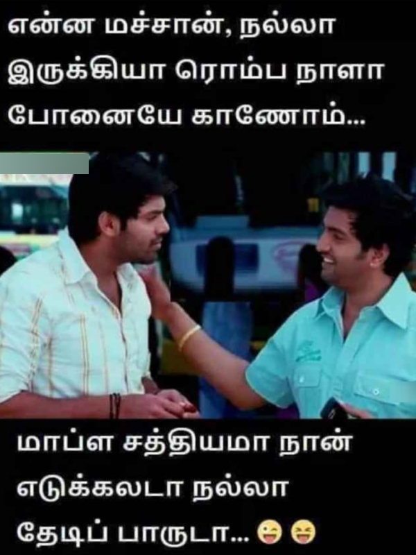 cell phone memes: Funny memes collection on mobile phones 27-02-2024