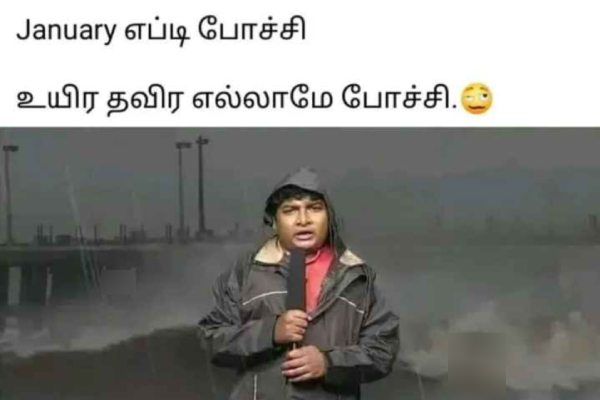  salary memes: Funny memes collection on February month and salary 03-02-2024