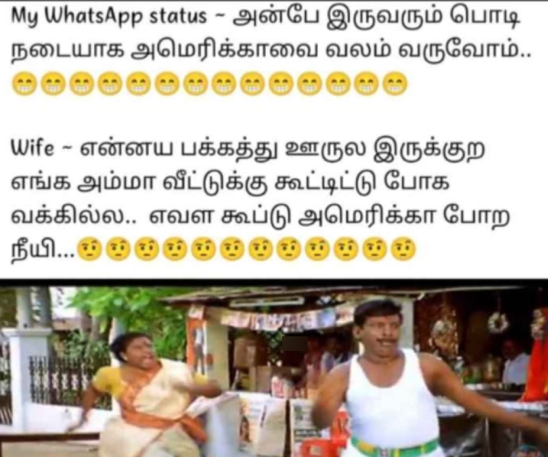 Funny memes collection on valentines day 14- 02-24