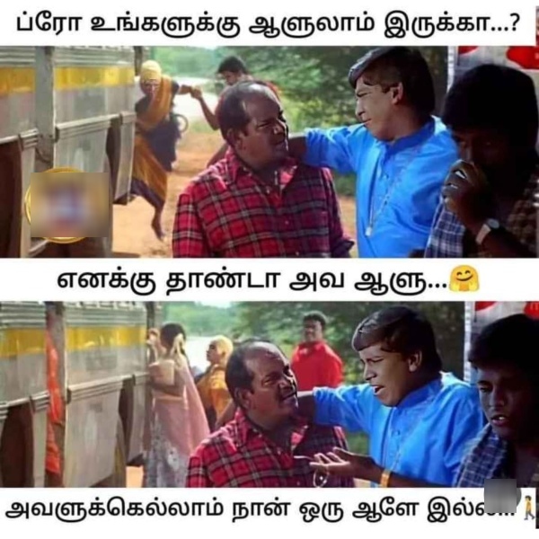 Valentines day memes: Funny memes collection on valentines day celebrations and 90s kids 07.02.2024