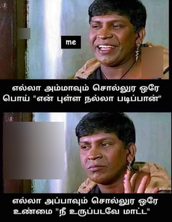 Valentines day memes: Funny memes collection on valentines day celebrations 05-02-2024