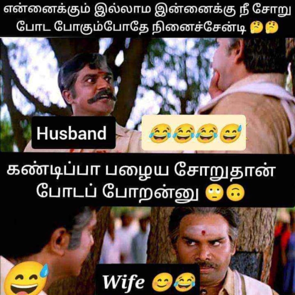 Sunday memes: Funny memes collection on sunday special food 04-02-2024