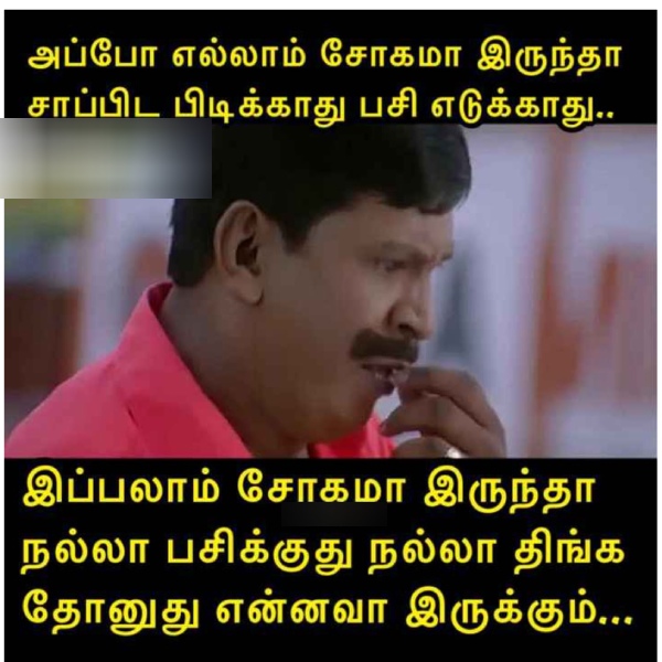 Food memes: Funny memes collection on wednesday special food 07-02-24