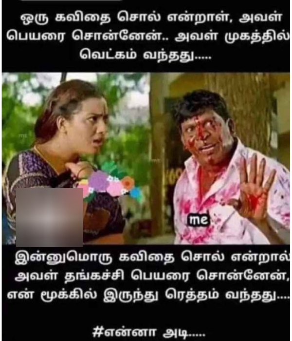 Funny memes collection on husband and wife 15-02-2024
