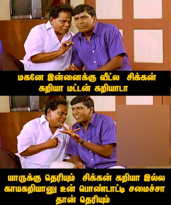 Sunday memes: Funny memes collection on sunday meals 18-02-2024