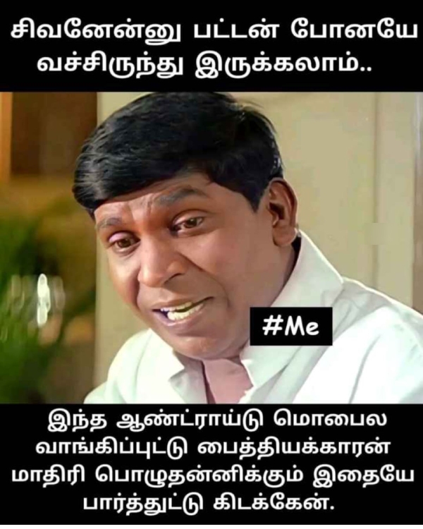 cell phone memes: Funny memes collection on mobile phones 27-02-2024