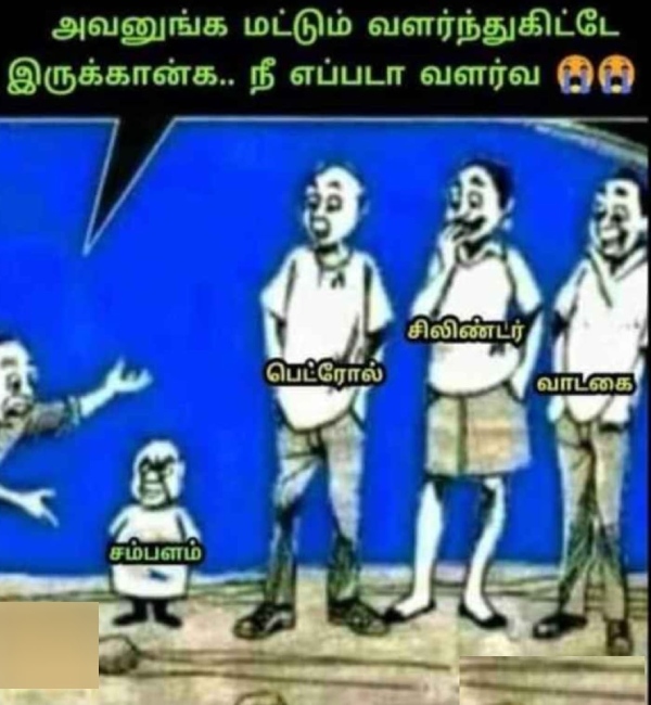  salary memes: Funny memes collection on February month and salary 03-02-2024