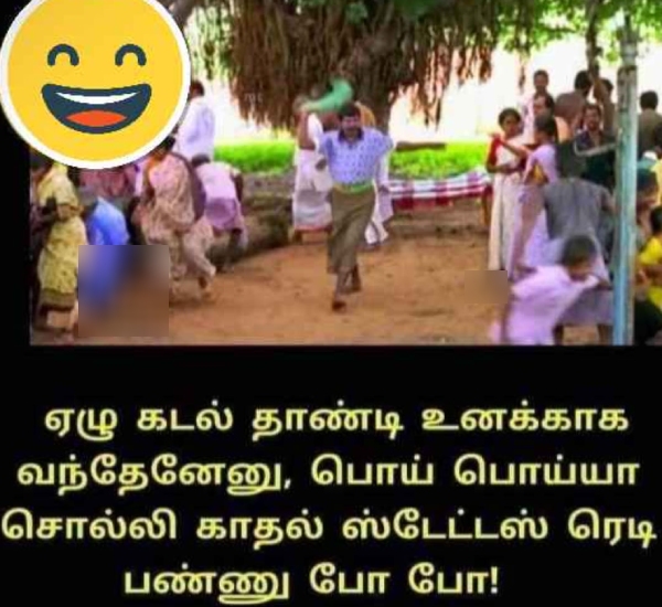 Funny memes collection on valentines day 14- 02-24