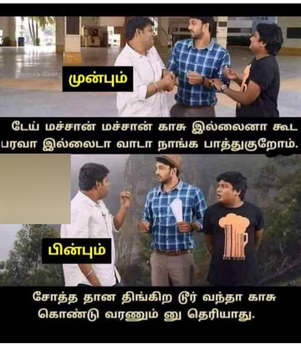 month end memes: Funny memes collection on stress 28-02-2024