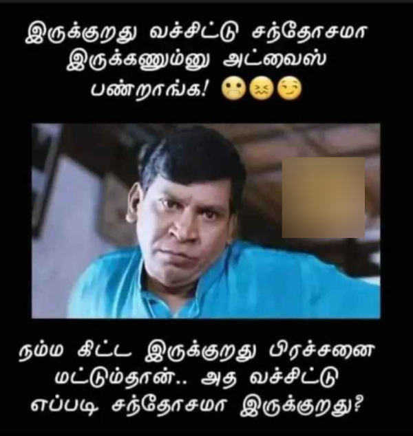 Monday memes: Funny memes collection on stress 05-02-2024