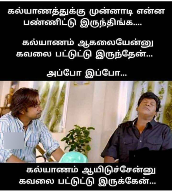 Valentines day memes: Funny memes collection on valentines day celebrations 05-02-2024