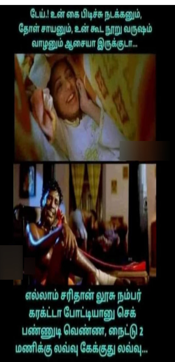 Funny memes collection on singles valentines day celebrations 13-02-2024 Funny memes collection on singles valentines day celebrations 13-02-2024