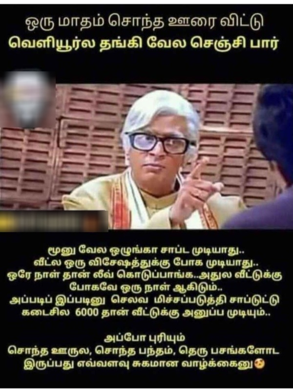 bachelors day memes: Funny memes collection on bachelors day29.02.2024