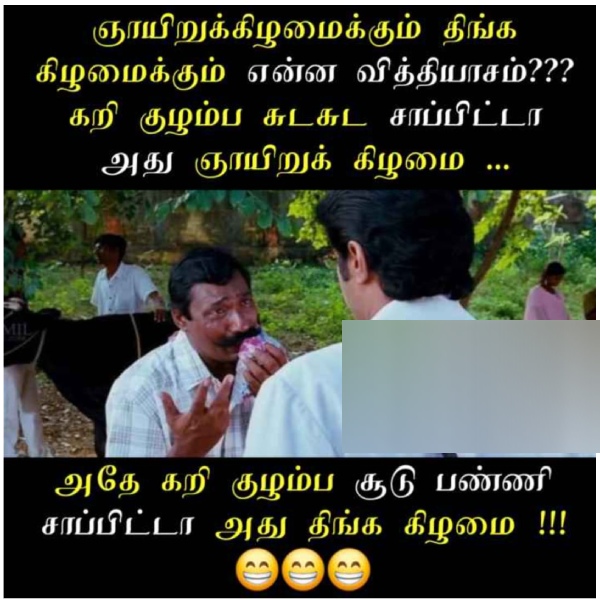 Food memes: Funny memes collection on wednesday special food 07-02-24