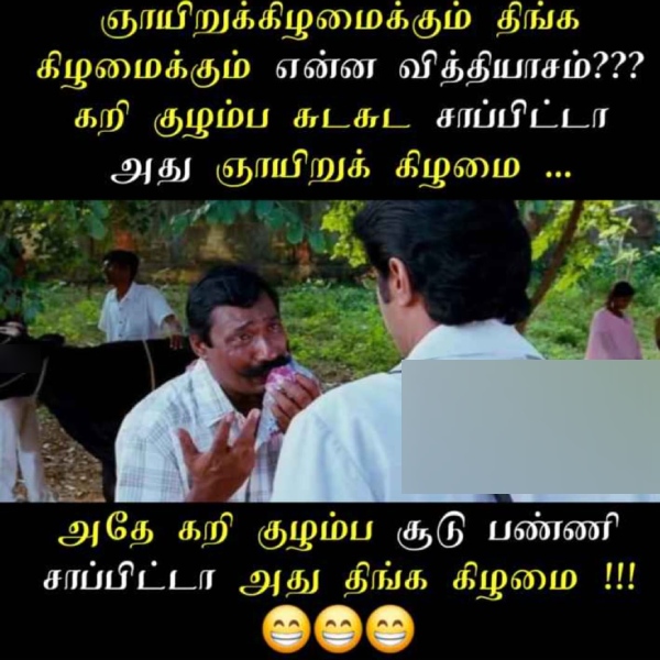 sunday memes: Funny memes collection on sunday routine 11-02-2024 sunday memes: Funny memes collection on sunday routine 11-02-2024