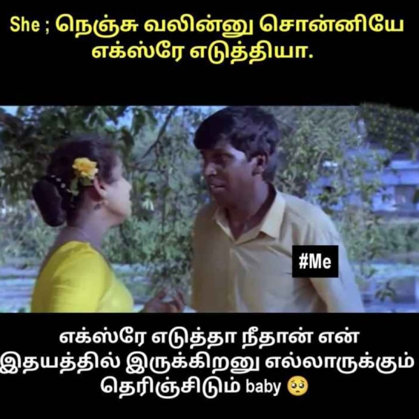 valentines day memes: Funny memes collection on valentines day celebrations 14-02-2024