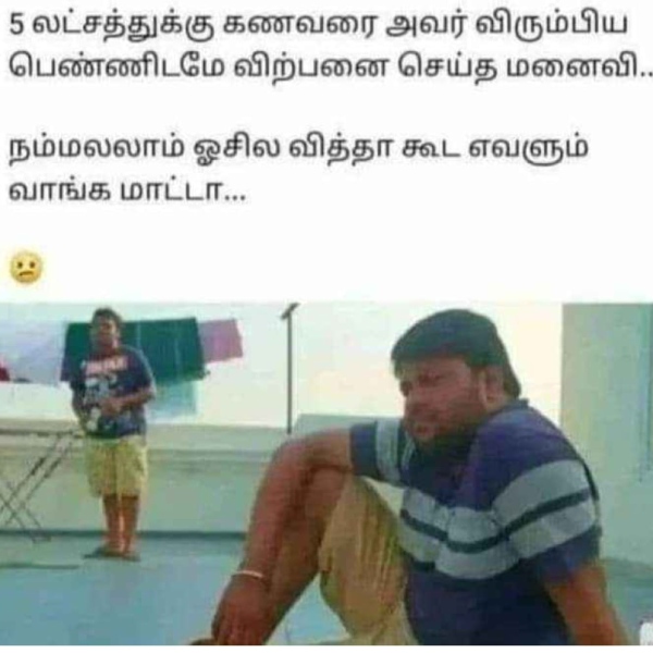 Funny memes collection on husband and wife 15-02-2024