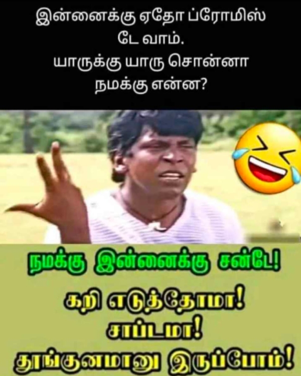 Sunday memes: Funny memes collection on sunday meals 18-02-2024