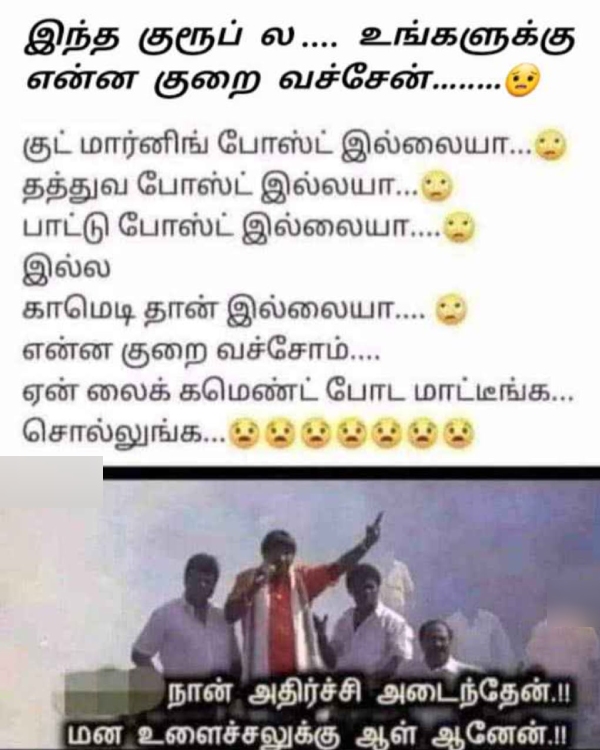 cell phone memes: Funny memes collection on mobile phones 27-02-2024