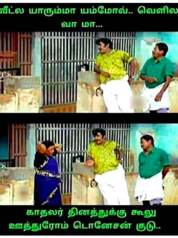 Funny memes collection on valentines day 14- 02-24