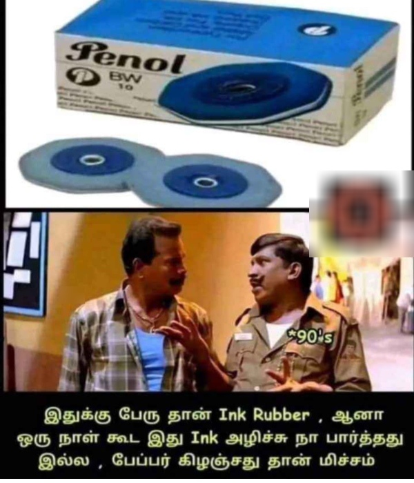 Funny memes collection on 90s kids 20.02.2024