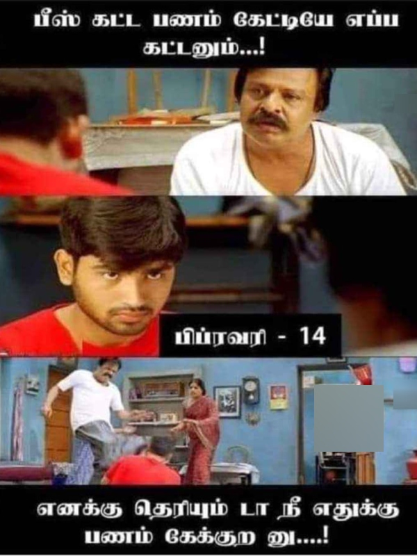 Valentines day memes: Funny memes collection on valentines day celebrations 03-02-2024