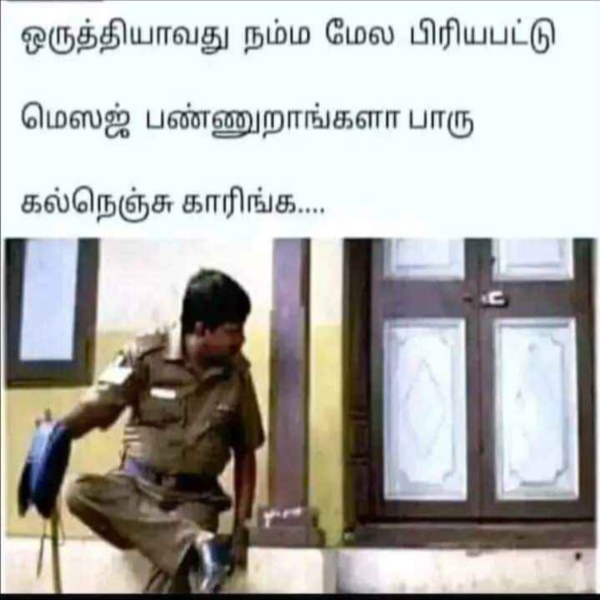 Valentines day memes: Funny memes collection on valentines day celebrations and 90s kids 07.02.2024