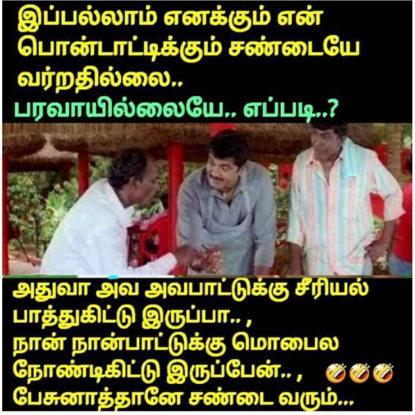 Funny memes collection on husband and wife 15-02-2024