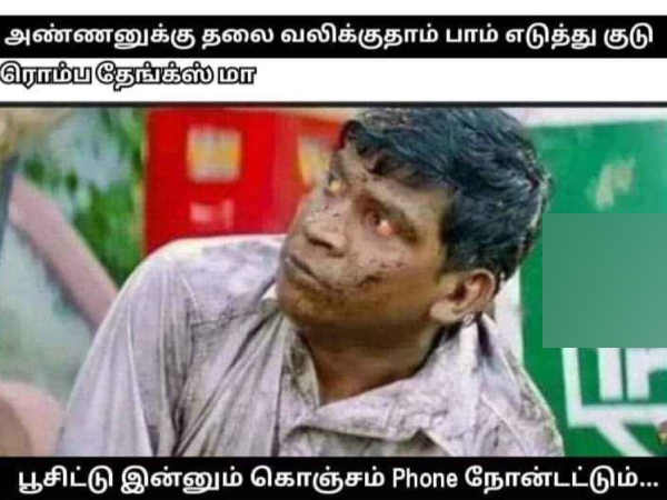 cell phone memes: Funny memes collection on mobile phones 27-02-2024