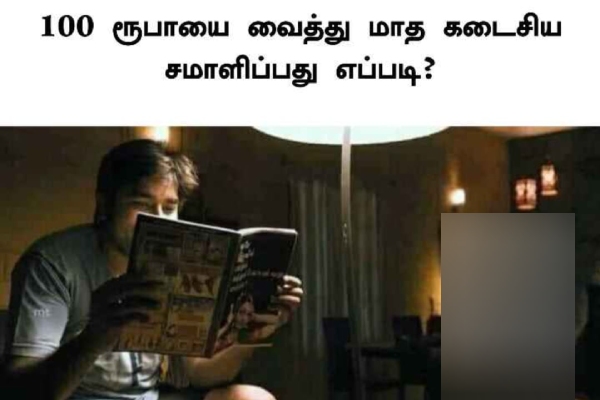  salary memes: Funny memes collection on February month and salary 03-02-2024