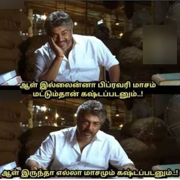 Funny memes collection on singles valentines day celebrations 10-02-24