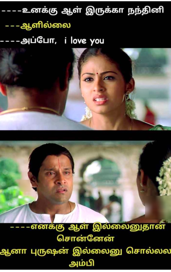 Funny memes collection on valentines day 14- 02-24