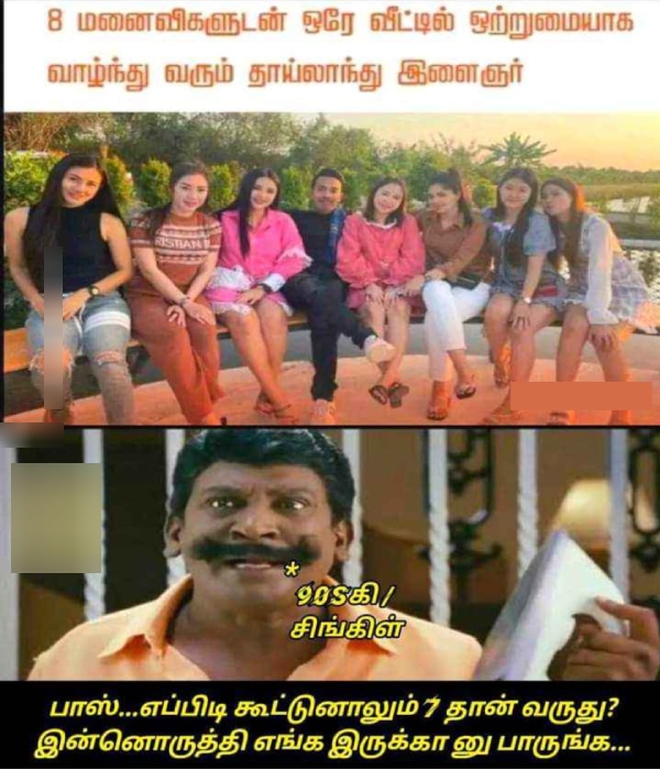  Funny memes collection on 90s kids 28-02-2024