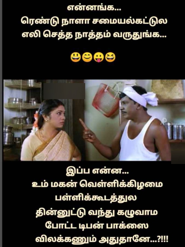 Sunday memes: Funny memes collection on sunday routine 25-02-2024