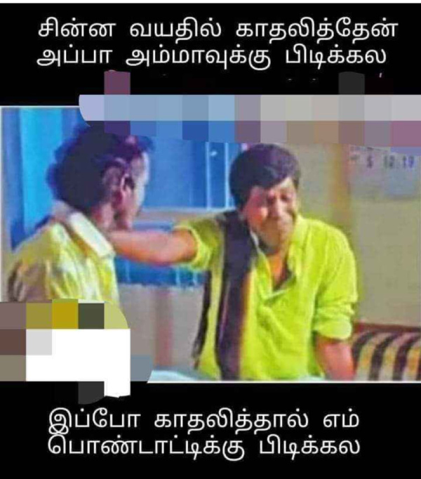 Valentines day memes: Funny memes collection on valentines day celebrations 05-02-2024