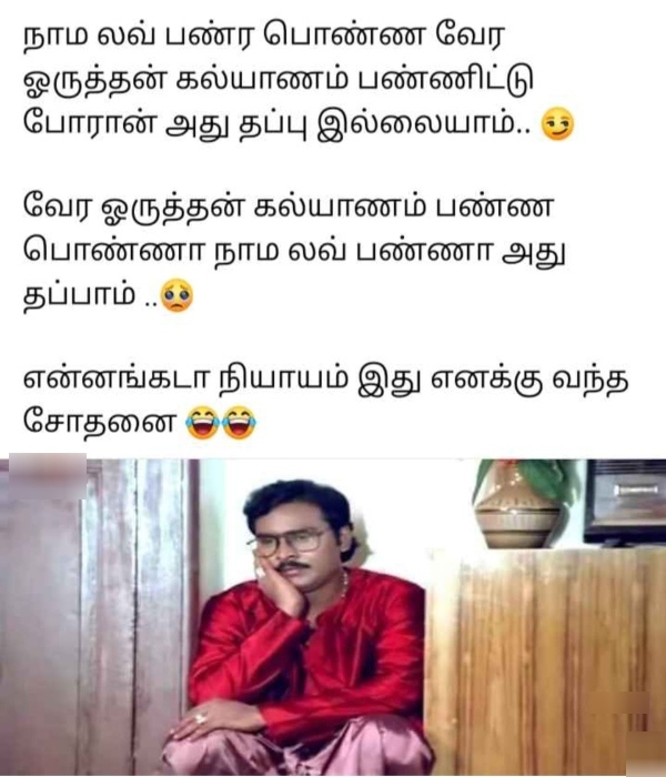 valentines day memes : Funny memes collection on singles valentines day celebrations 11.02.2024