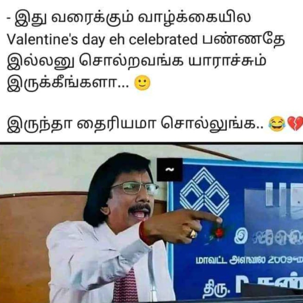 Valentines day memes: Funny memes collection on valentines day celebrations 03-02-2024